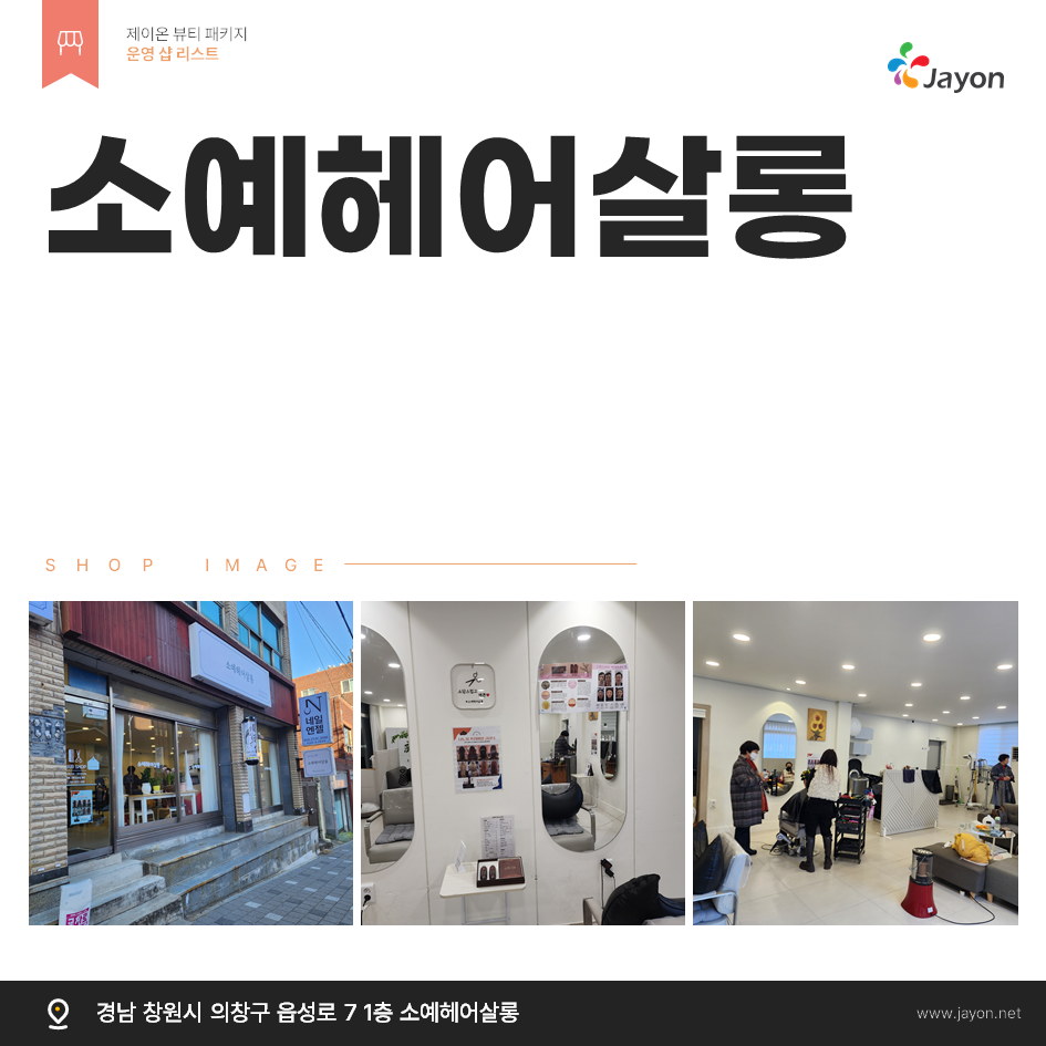 /user/d/damsotherapy/editor/2502/e9461192e8e734ec52a0a904bc3206ab_1738832452_0564.PNG 이미지크게보기