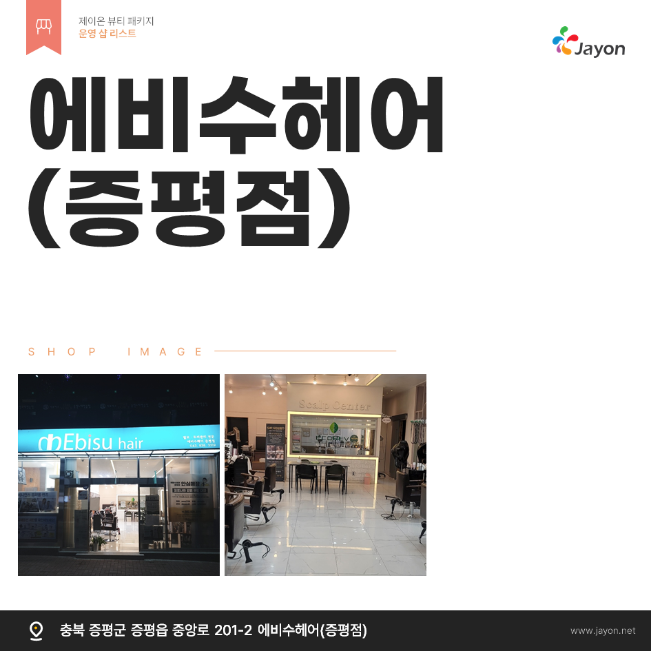 /user/d/damsotherapy/editor/2502/e9461192e8e734ec52a0a904bc3206ab_1738832495_4408.PNG 이미지크게보기