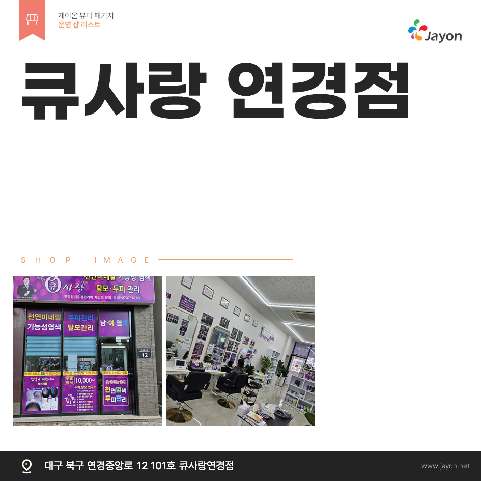 /user/d/damsotherapy/editor/2502/e9461192e8e734ec52a0a904bc3206ab_1738832578_3874.png 이미지크게보기