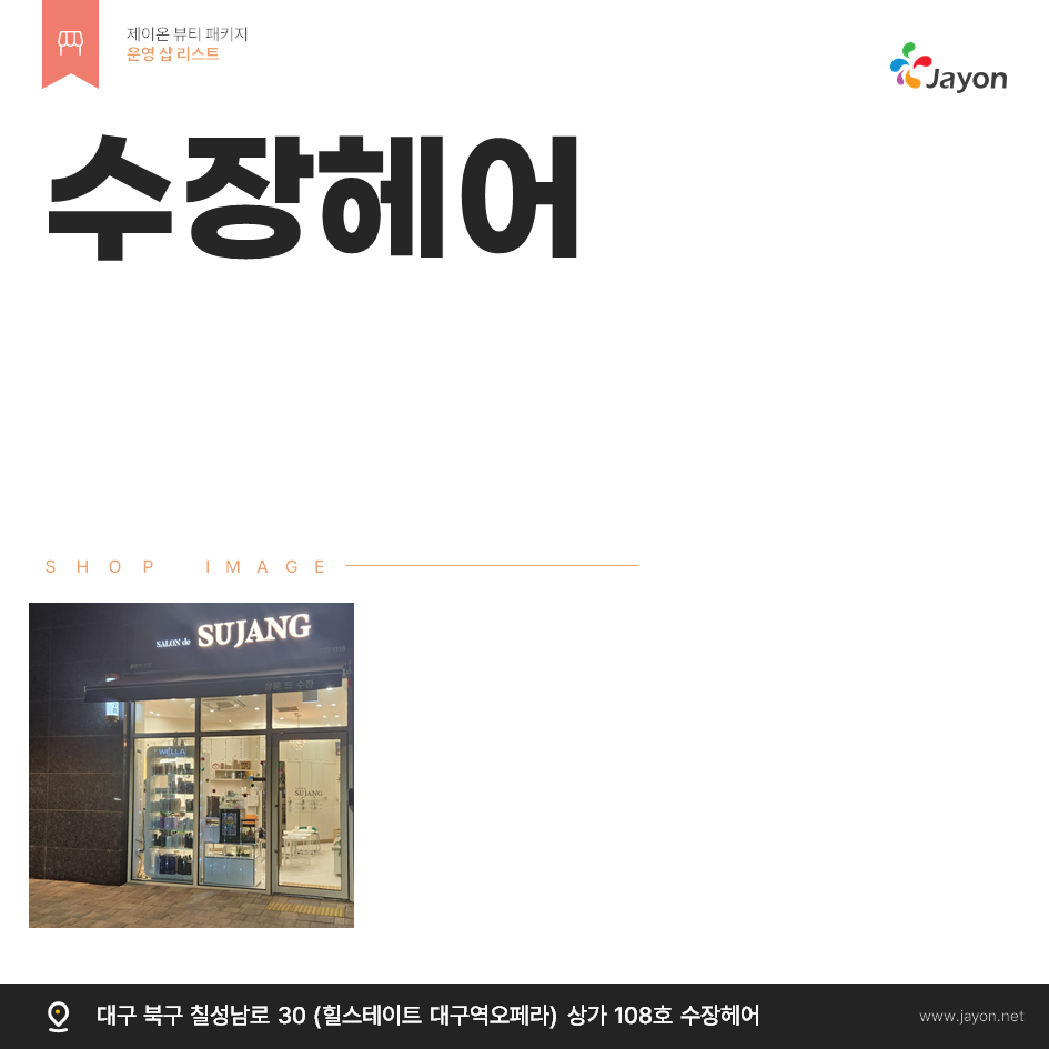 /user/d/damsotherapy/editor/2502/e9461192e8e734ec52a0a904bc3206ab_1738832679_9561.PNG 이미지크게보기