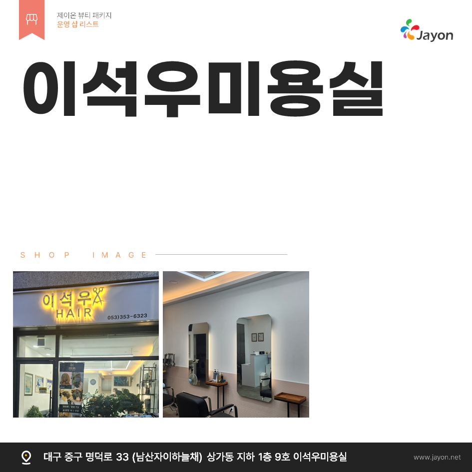 /user/d/damsotherapy/editor/2502/e9461192e8e734ec52a0a904bc3206ab_1738832698_6205.PNG 이미지크게보기