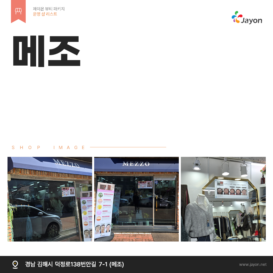 /user/d/damsotherapy/editor/2503/38141c255ce643c8fe33a98be6247570_1741602754_3493.png 이미지크게보기