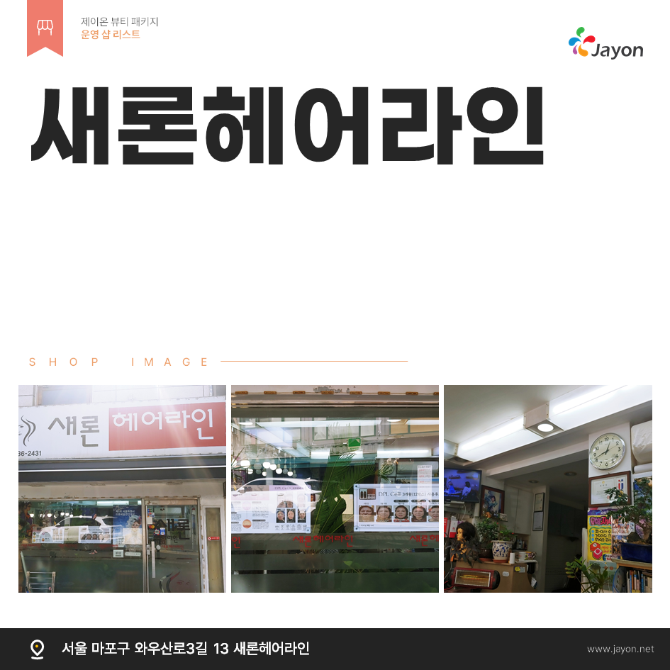 /user/d/damsotherapy/editor/2503/5f0e1487d6c05fb3c78edb3d6a6e9632_1741931339_495.png 이미지크게보기