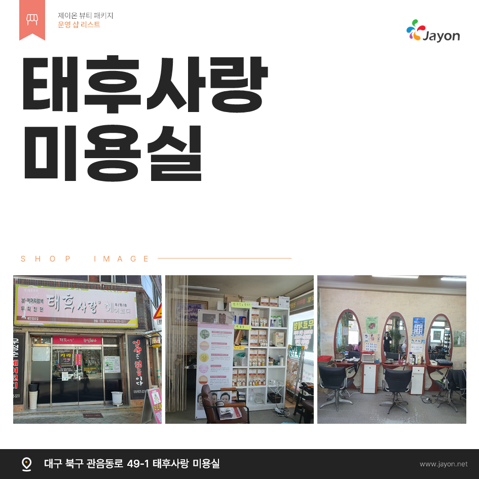 /user/d/damsotherapy/editor/2503/5f0e1487d6c05fb3c78edb3d6a6e9632_1741931364_9905.png 이미지크게보기