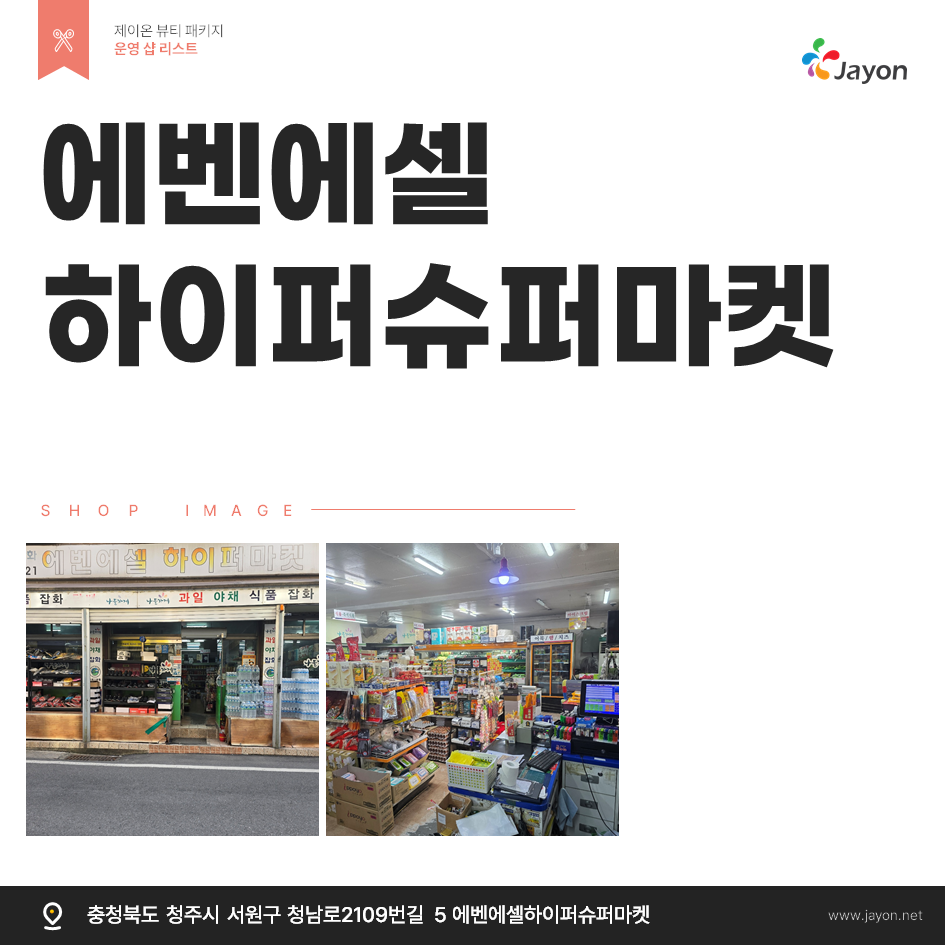 /user/d/damsotherapy/editor/2503/68eddf1f180c0f770087ca9c4d774699_1741824063_5229.png 이미지크게보기