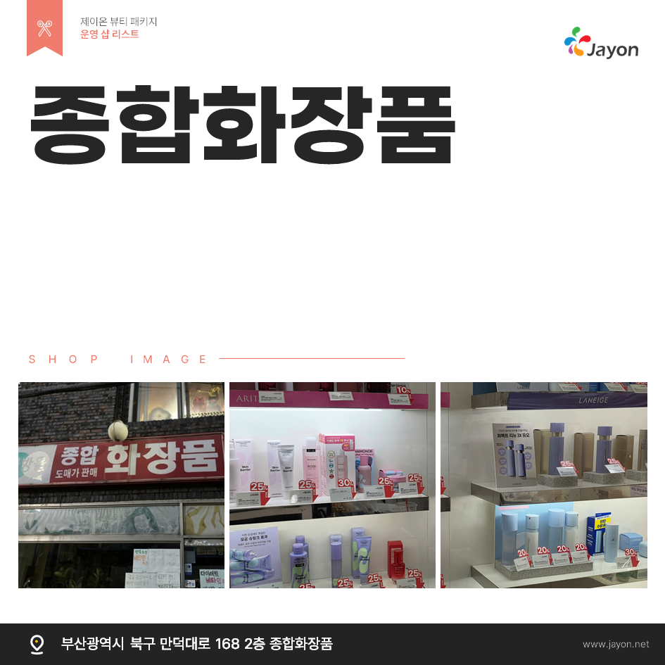 /user/d/damsotherapy/editor/2503/699209b7e475d1bd481cca86033ced92_1743115902_9857.png 이미지크게보기