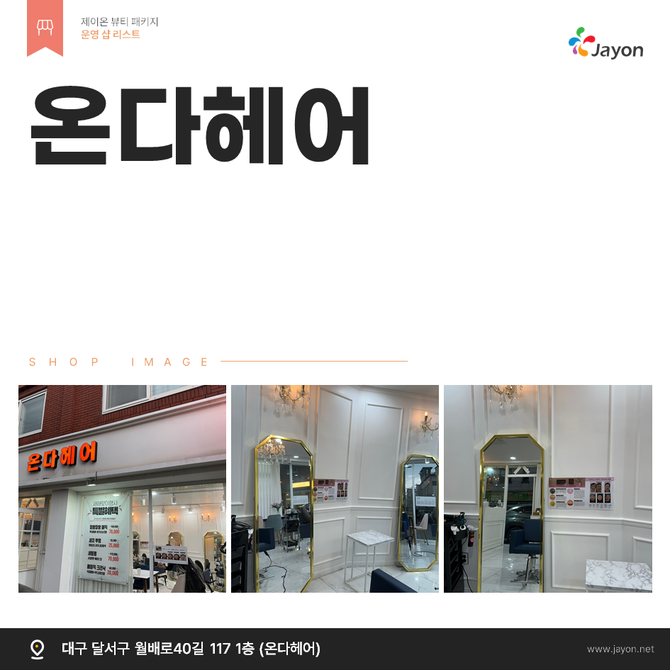 /user/d/damsotherapy/editor/2503/699209b7e475d1bd481cca86033ced92_1743116137_2201.PNG 이미지크게보기