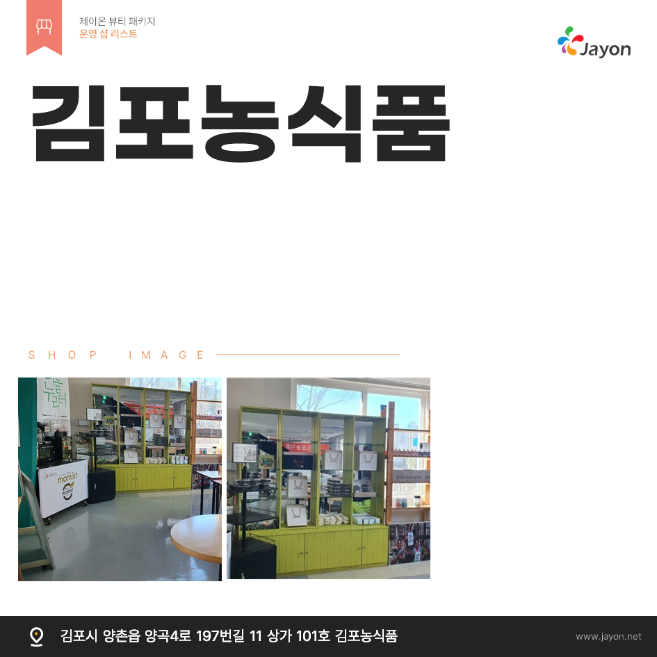 /user/d/damsotherapy/editor/2503/699209b7e475d1bd481cca86033ced92_1743123592_489.png 이미지크게보기