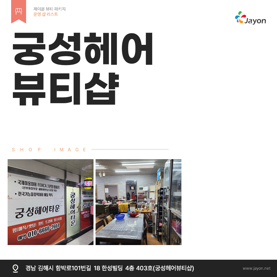 /user/d/damsotherapy/editor/2503/742e8006e72712ff95be3303ff06927f_1742022570_971.png 이미지크게보기