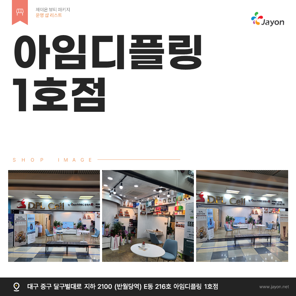 /user/d/damsotherapy/editor/2503/813e0bc374ce33fbbd104079daa35cbb_1742979316_8654.png 이미지크게보기