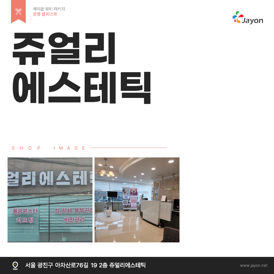 /user/d/damsotherapy/editor/2503/c67b41b0ca591b9f5f1c9d3165521da0_1742807540_7944.png 이미지크게보기