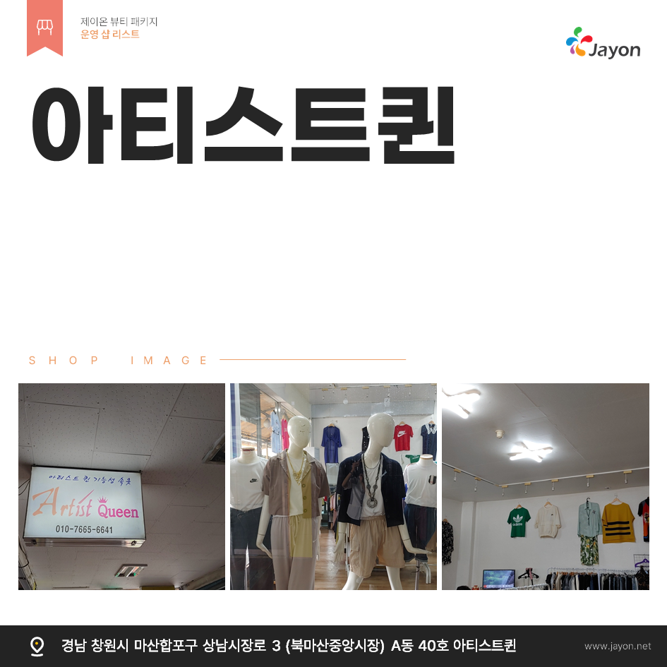 /user/d/damsotherapy/editor/2503/c67b41b0ca591b9f5f1c9d3165521da0_1742807588_6716.png 이미지크게보기