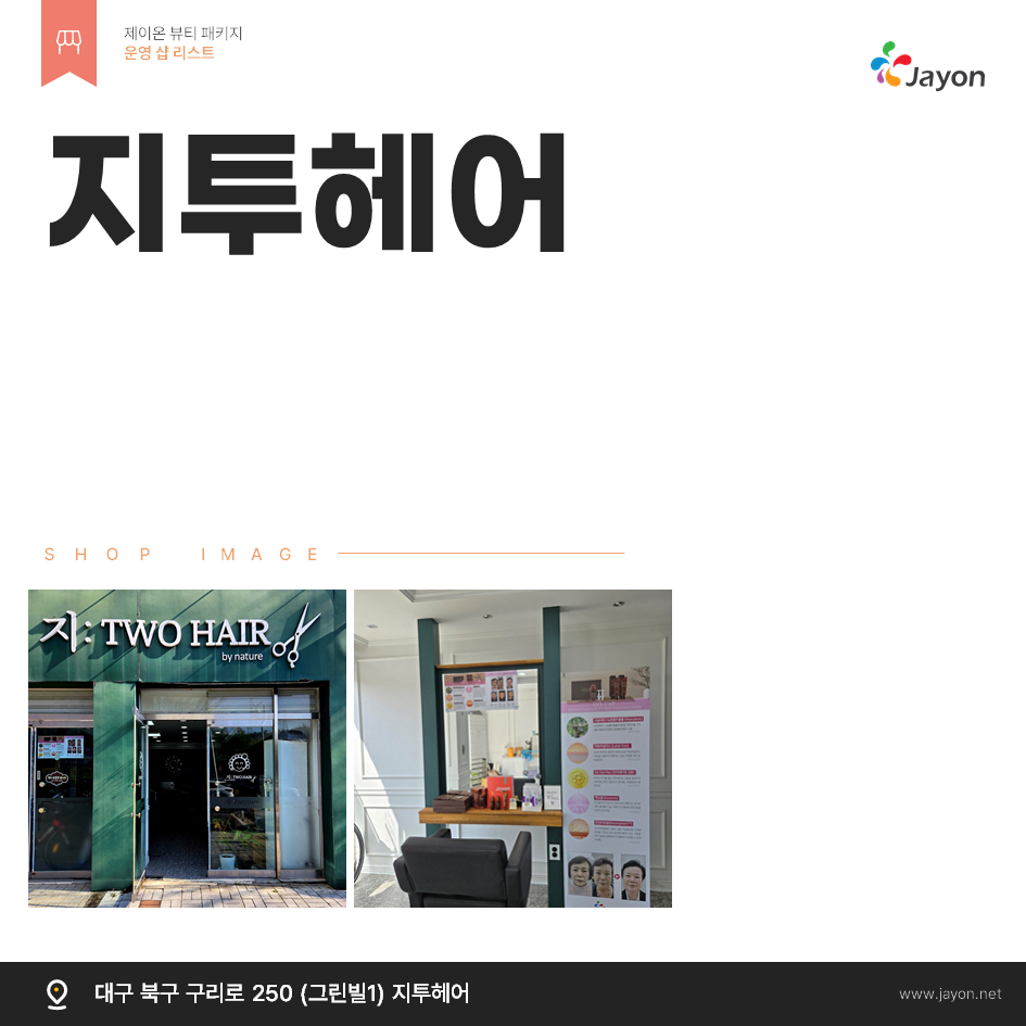 /user/d/damsotherapy/editor/2503/c67b41b0ca591b9f5f1c9d3165521da0_1742807611_1816.png 이미지크게보기