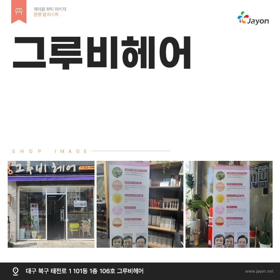 /user/d/damsotherapy/editor/2503/c67b41b0ca591b9f5f1c9d3165521da0_1742807634_686.png 이미지크게보기