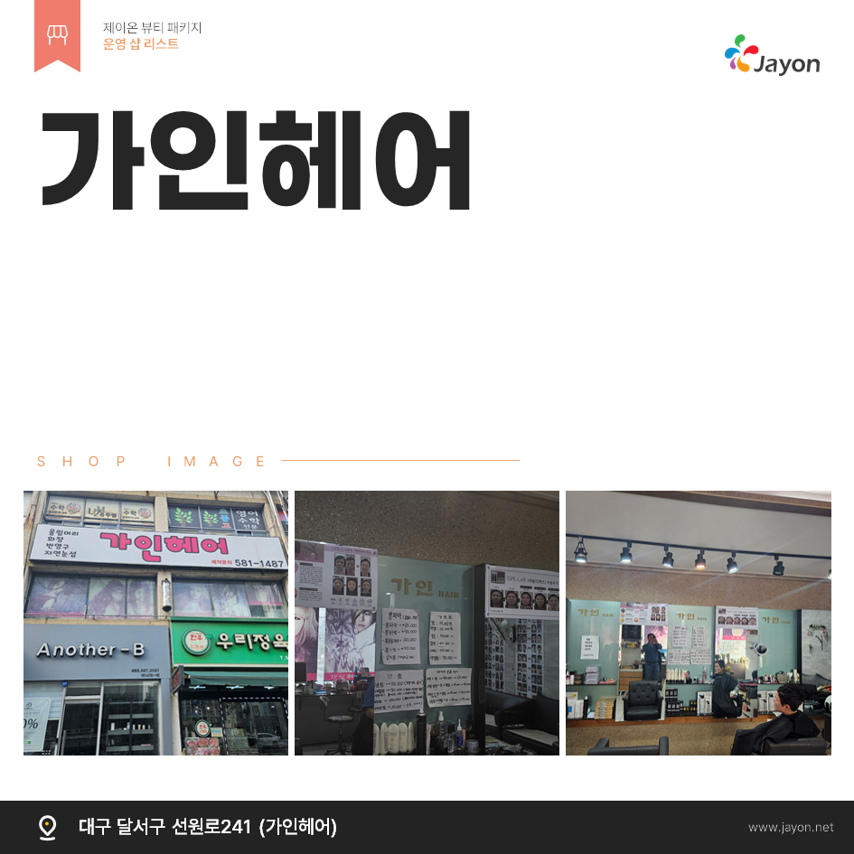 /user/d/damsotherapy/editor/2503/c67b41b0ca591b9f5f1c9d3165521da0_1742807706_5938.png 이미지크게보기