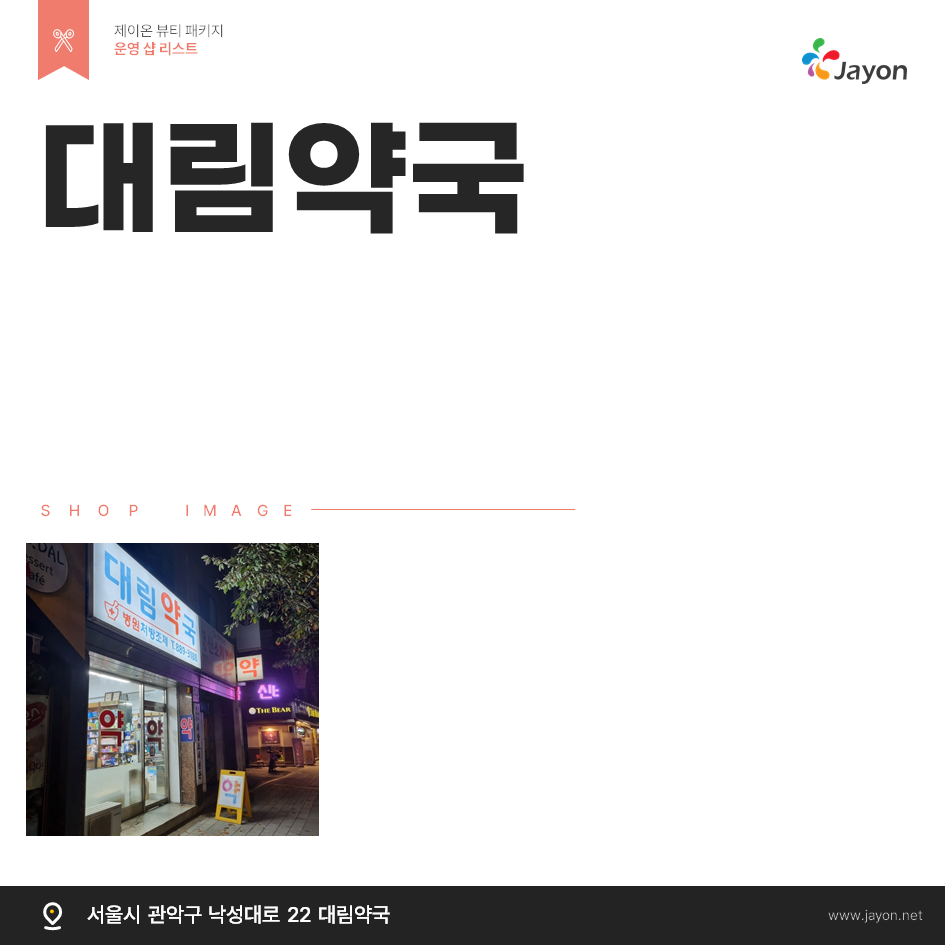 /user/d/damsotherapy/editor/2503/d5c92c72f56a7ef1ff4981268307a275_1741329972_3449.png 이미지크게보기