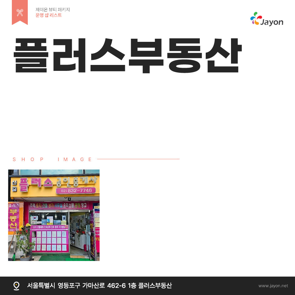 /user/d/damsotherapy/editor/2503/d5c92c72f56a7ef1ff4981268307a275_1741329991_3356.png 이미지크게보기