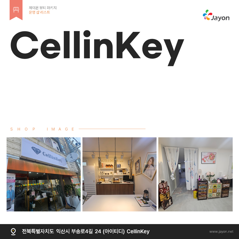 /user/d/damsotherapy/editor/2503/e1bb85ddc951891b5045e98b3317b7ce_1742539970_6732.png 이미지크게보기