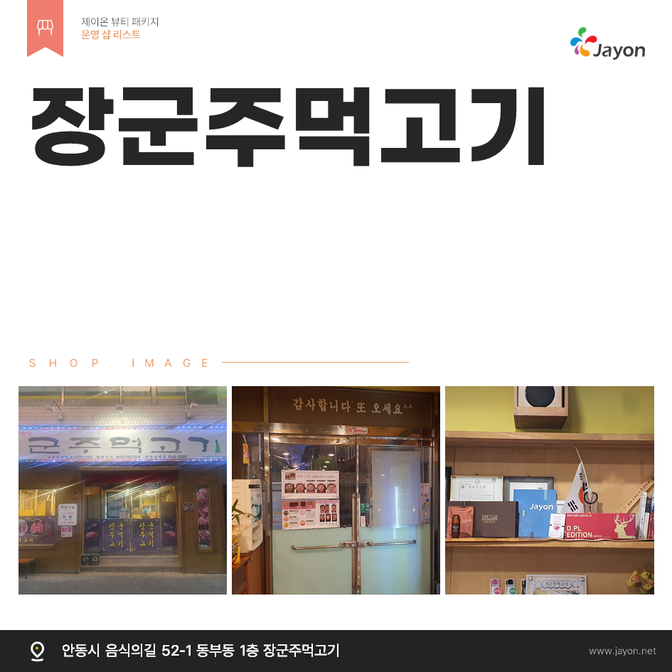 /user/d/damsotherapy/editor/2503/e1bb85ddc951891b5045e98b3317b7ce_1742540244_9503.png 이미지크게보기