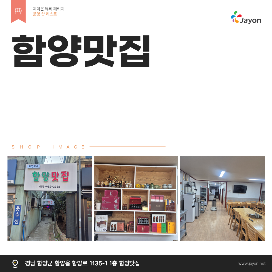 /user/d/damsotherapy/editor/2503/e1bb85ddc951891b5045e98b3317b7ce_1742545451_8298.png 이미지크게보기