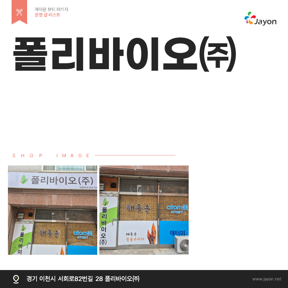 /user/d/damsotherapy/editor/2504/05a48f01fed4cfd8f0da95516b888168_1745195575_9204.png 이미지크게보기