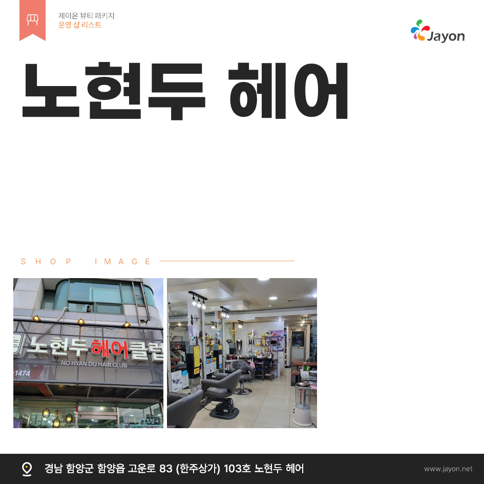 /user/d/damsotherapy/editor/2504/2166bdd4ba030676b0811134414e7770_1744852272_0847.png 이미지크게보기