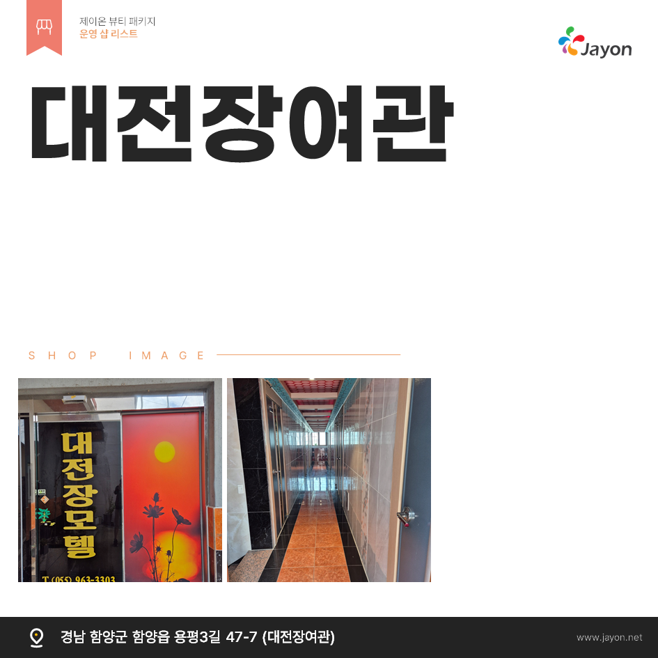 /user/d/damsotherapy/editor/2504/29c21c53ea78d97966f417a3e08edd2b_1744697169_2522.png 이미지크게보기