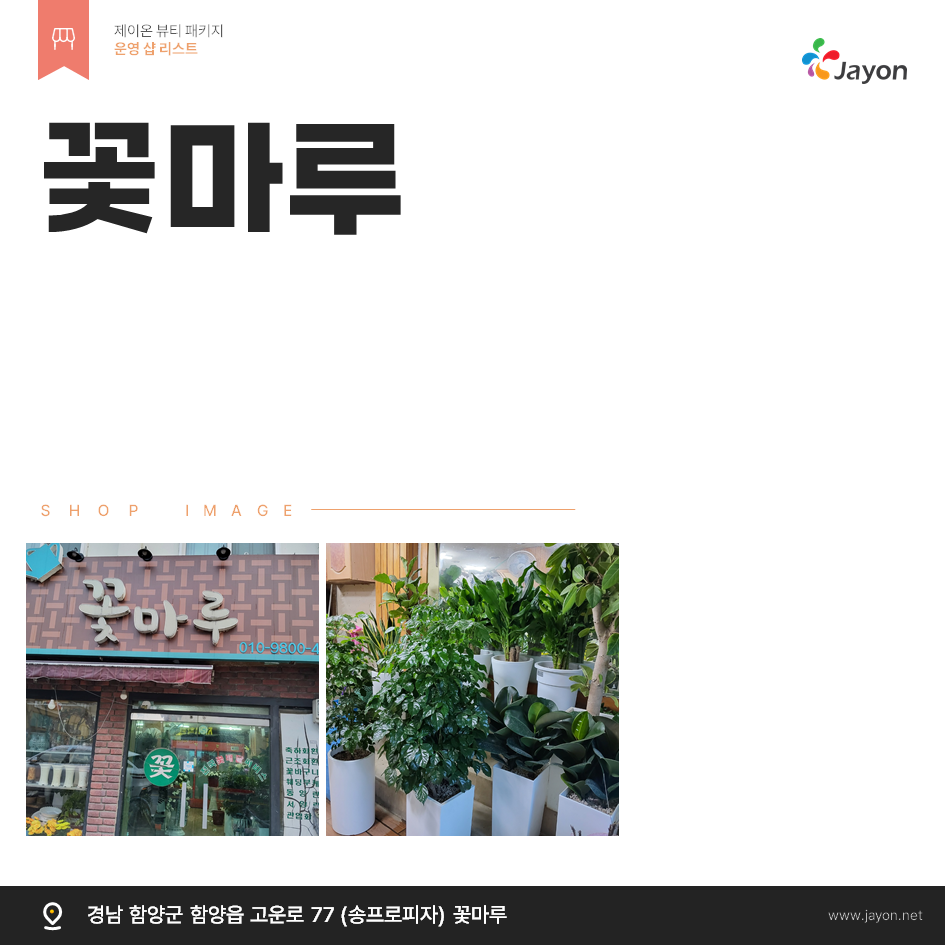 /user/d/damsotherapy/editor/2504/29c21c53ea78d97966f417a3e08edd2b_1744697187_5343.png 이미지크게보기