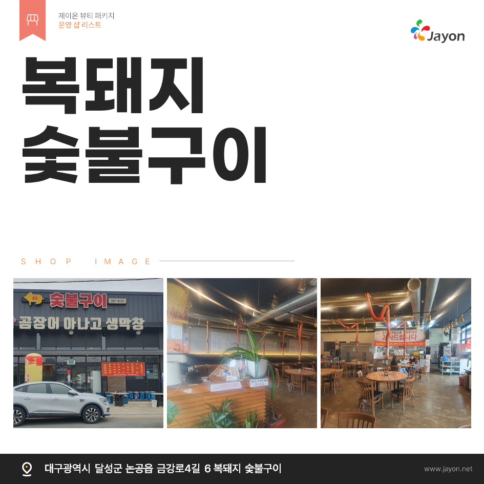 /user/d/damsotherapy/editor/2504/31a29b1331b84f43de02061f3cca20a1_1744439598_2356.png 이미지크게보기