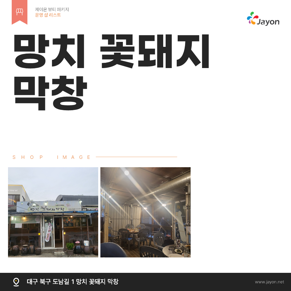 /user/d/damsotherapy/editor/2504/48abb0074e792c1b2885464b8222690b_1745283335_9058.png 이미지크게보기