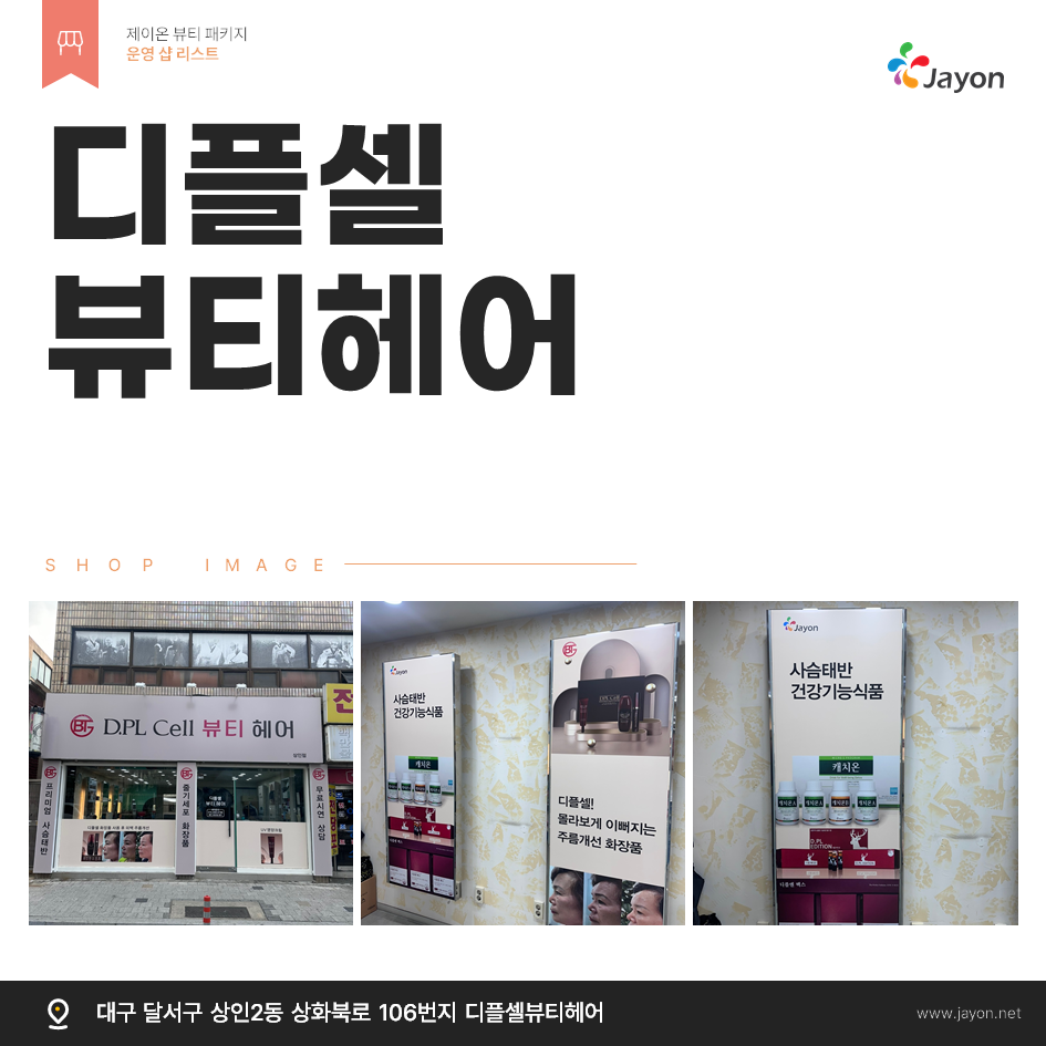 /user/d/damsotherapy/editor/2504/6c3c5e3d0df2cc39157fff393417ab76_1745545391_3274.PNG 이미지크게보기