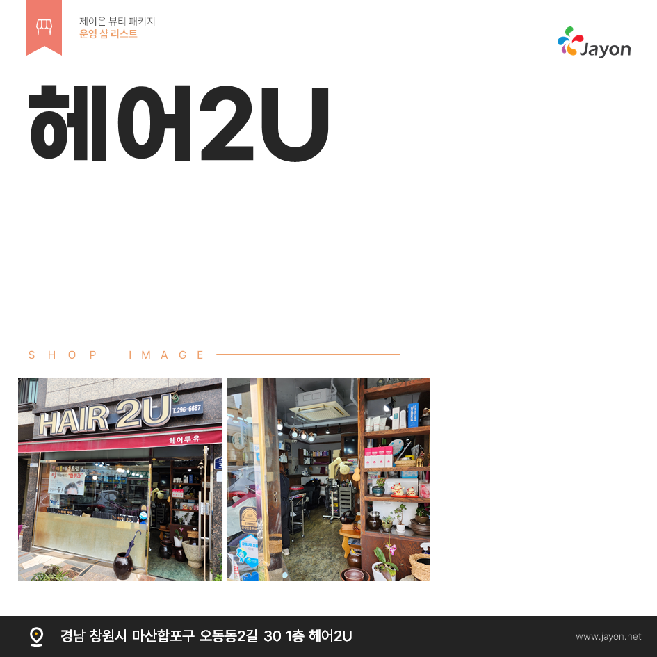 /user/d/damsotherapy/editor/2504/6c3c5e3d0df2cc39157fff393417ab76_1745545628_1594.png 이미지크게보기