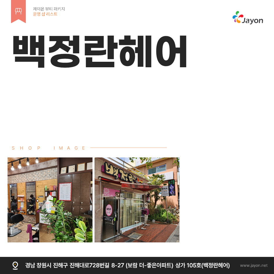 /user/d/damsotherapy/editor/2504/6c3c5e3d0df2cc39157fff393417ab76_1745551360_9111.png 이미지크게보기