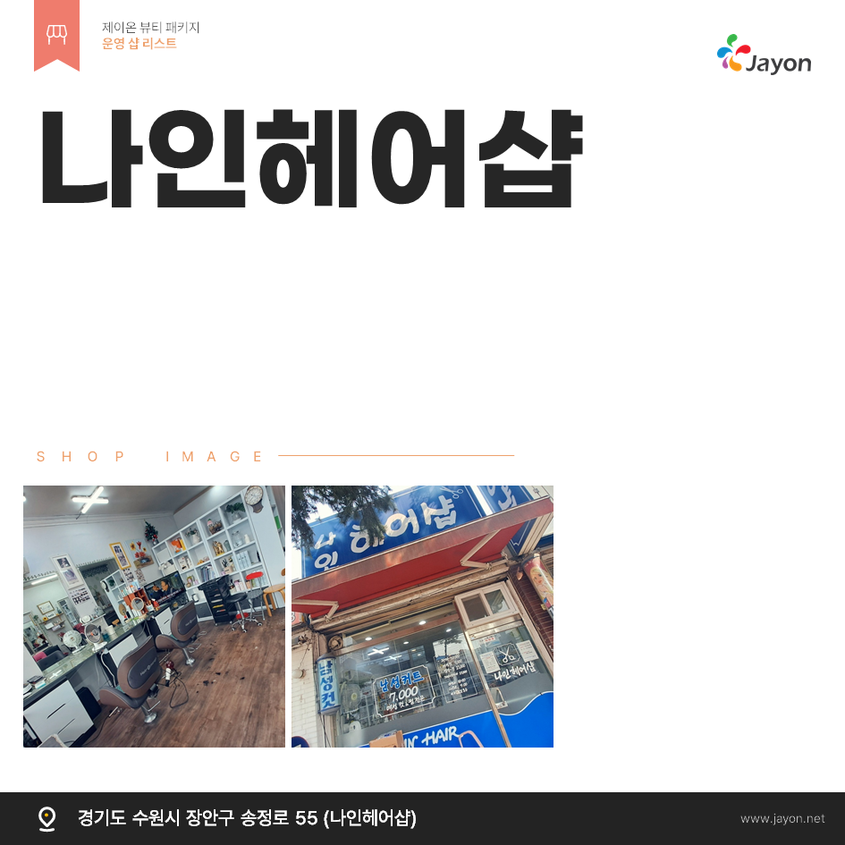 /user/d/damsotherapy/editor/2504/6d0883238061e11af1c80e3560dc1ef2_1743745118_2757.png 이미지크게보기