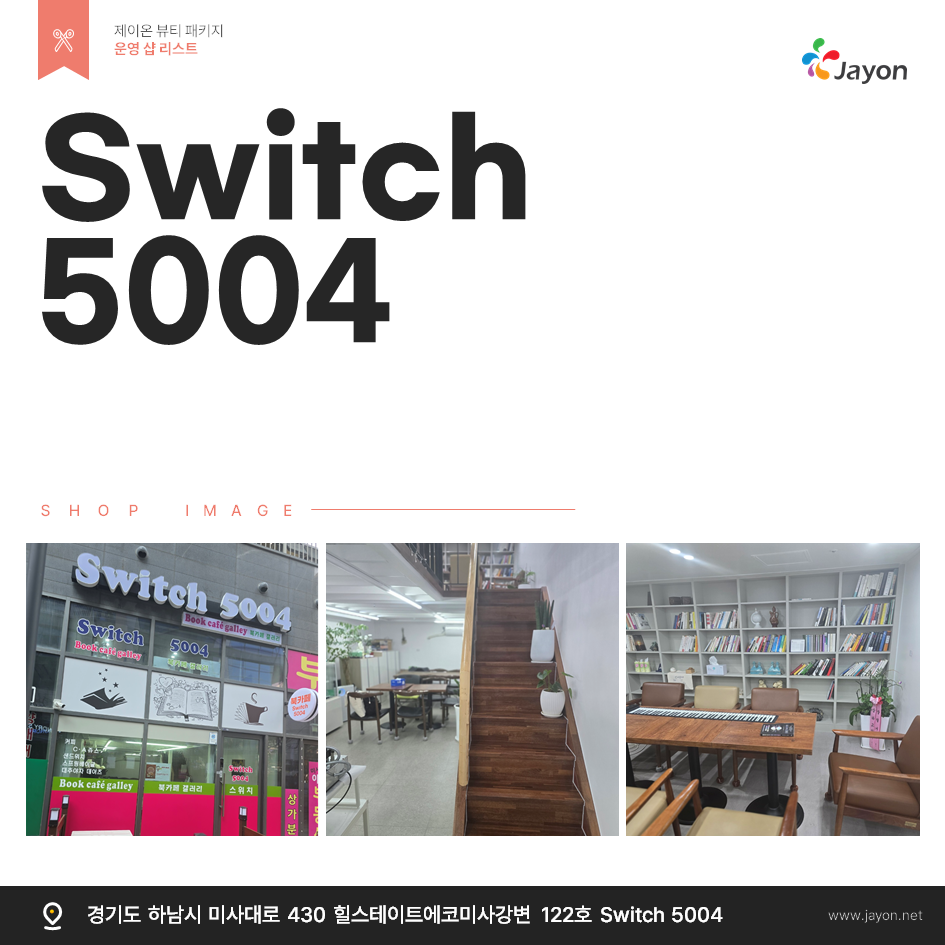 /user/d/damsotherapy/editor/2504/6d0883238061e11af1c80e3560dc1ef2_1743745452_5395.png 이미지크게보기