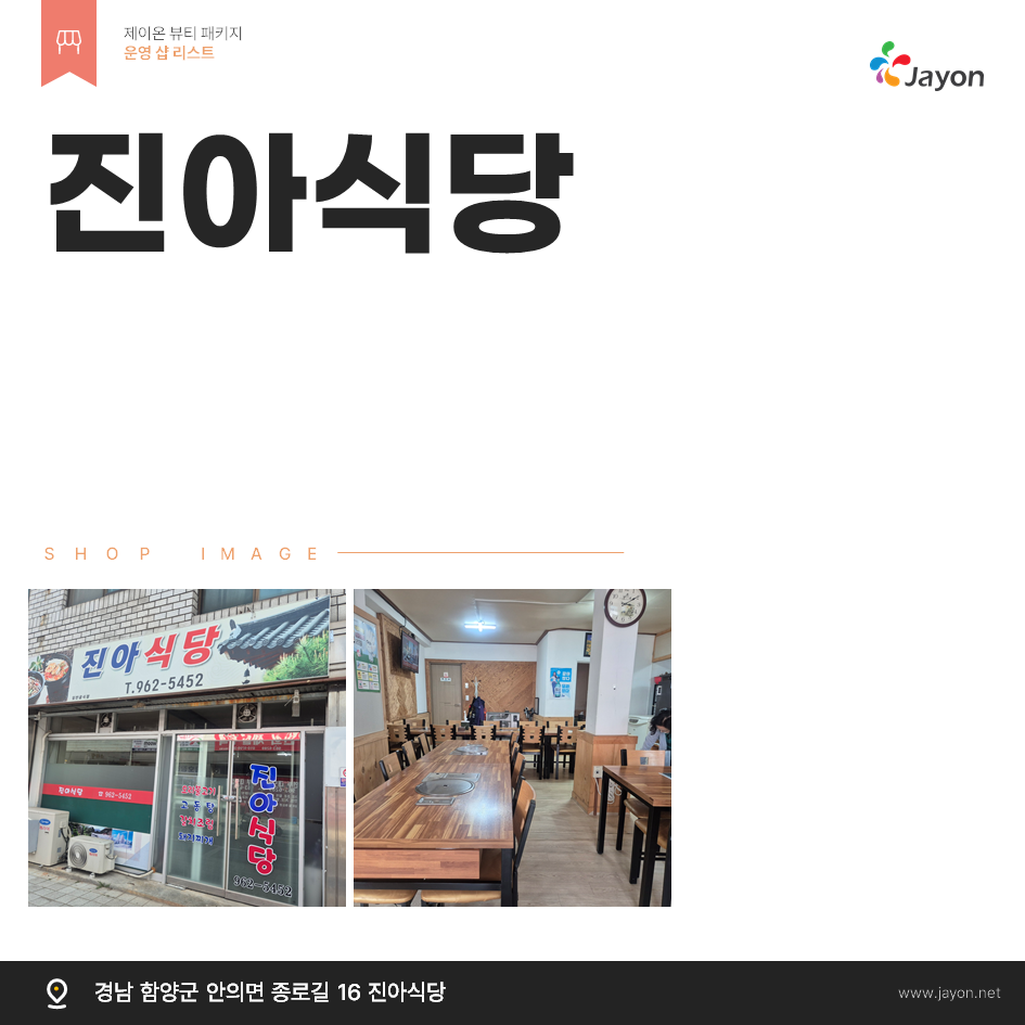 /user/d/damsotherapy/editor/2504/c69e48f6a04209b14395ef419542da28_1744937680_0139.png 이미지크게보기