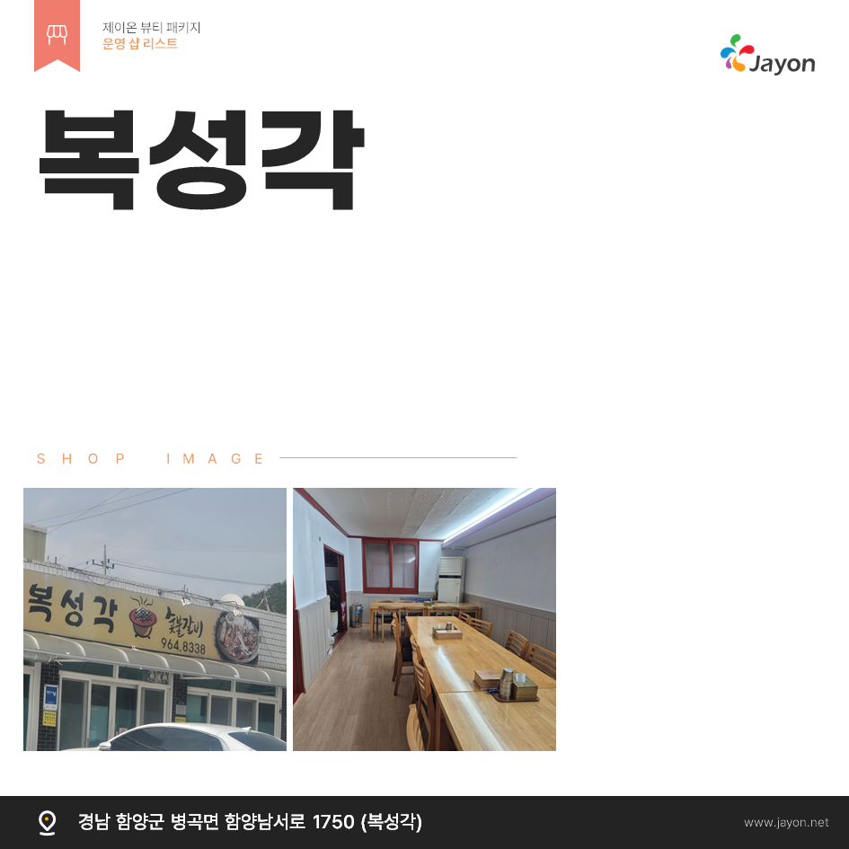 /user/d/damsotherapy/editor/2504/c69e48f6a04209b14395ef419542da28_1744960540_9538.PNG 이미지크게보기