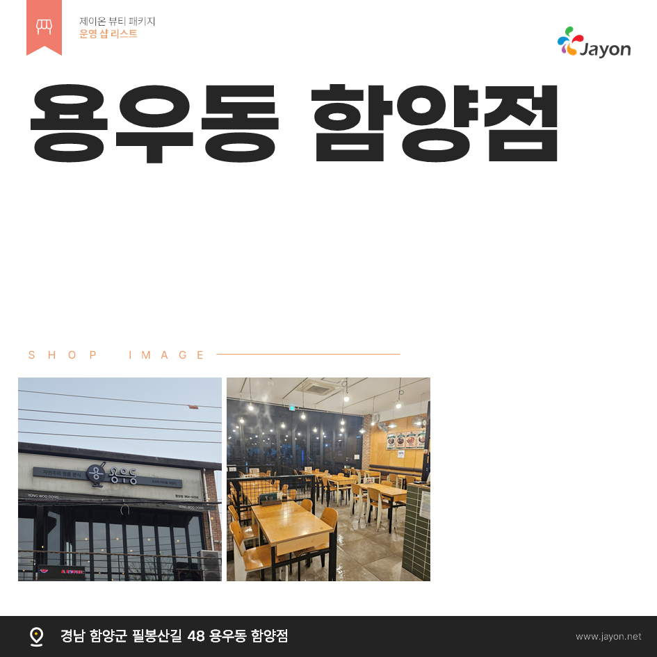 /user/d/damsotherapy/editor/2504/c69e48f6a04209b14395ef419542da28_1744960577_336.png 이미지크게보기