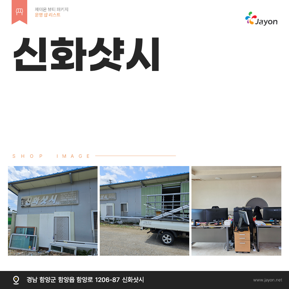 /user/d/damsotherapy/editor/2504/c69e48f6a04209b14395ef419542da28_1744966283_8239.png 이미지크게보기