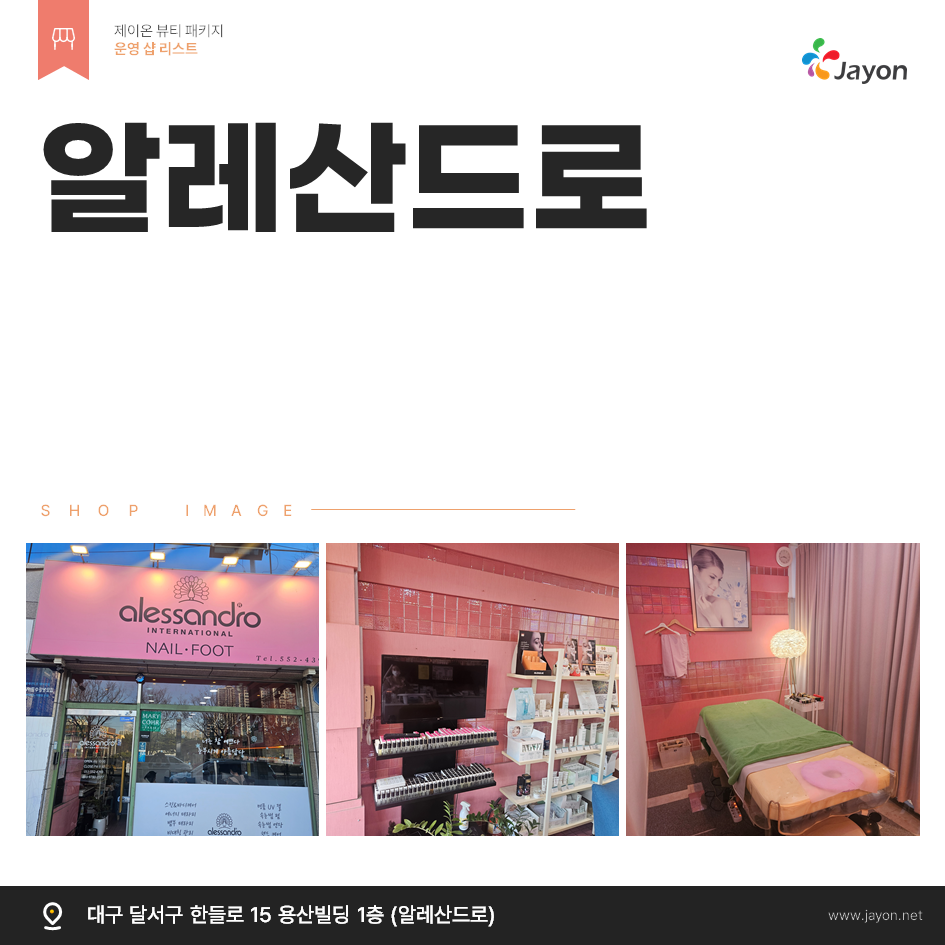 /user/d/damsotherapy/editor/2504/e6f7064c7a953e39969b1bf1fe8ada5b_1743481951_0846.png 이미지크게보기