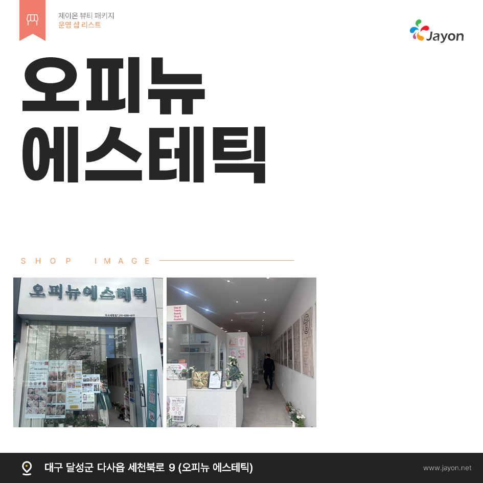 /user/d/damsotherapy/editor/2504/f303b9e86ddb70bd686293239b01e15e_1744359940_906.png 이미지크게보기