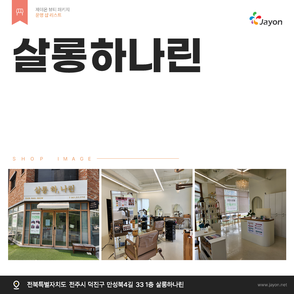 /user/d/damsotherapy/editor/2505/0292eb3c7567bf27333efc7e88832d4a_1748657379_5804.png 이미지크게보기