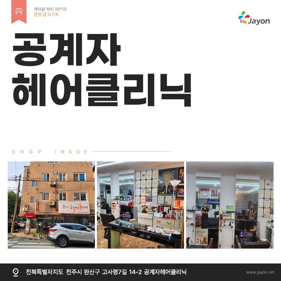 /user/d/damsotherapy/editor/2505/0292eb3c7567bf27333efc7e88832d4a_1748657398_5529.png 이미지크게보기