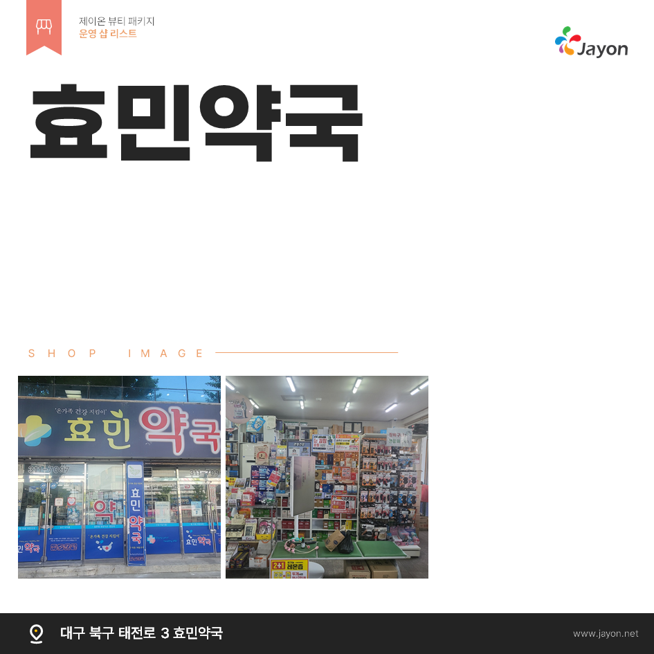 /user/d/damsotherapy/editor/2505/4209f7ba2dd287c457c5cd8f59957c7f_1746686730_0549.png 이미지크게보기