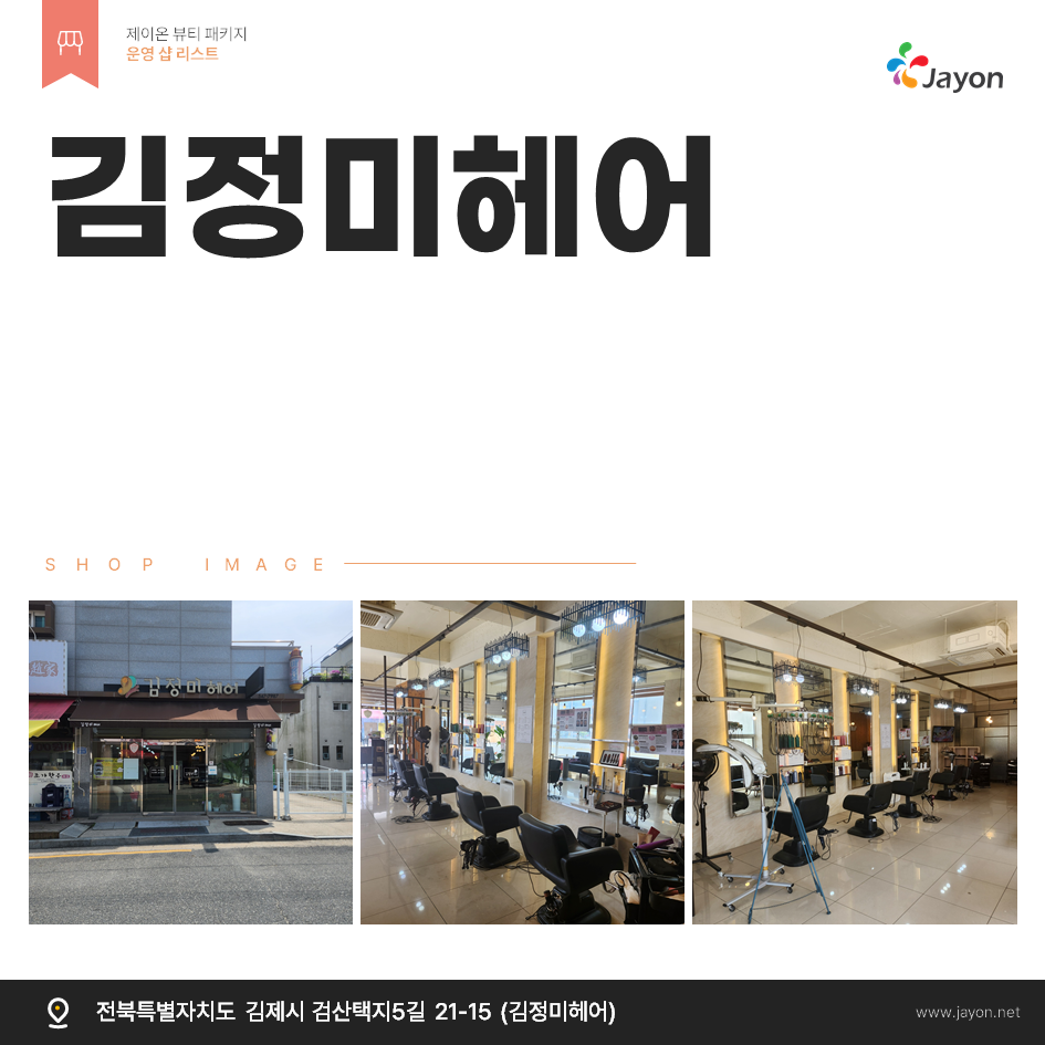 /user/d/damsotherapy/editor/2505/5e1301e976b1894d0a239d4e619b8ce4_1748327287_0145.png 이미지크게보기