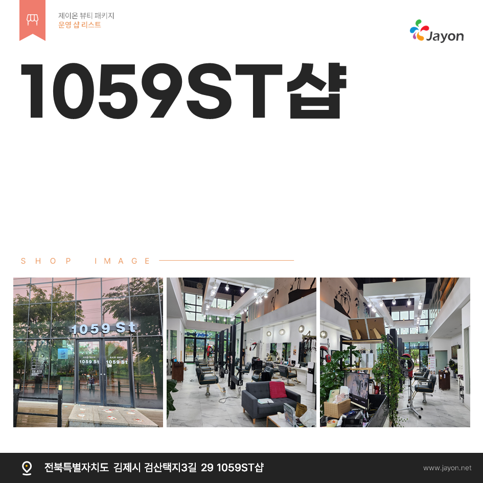 /user/d/damsotherapy/editor/2505/67ebf8fbf2e74a215b2888d4112c6aa7_1748045636_9452.png 이미지크게보기