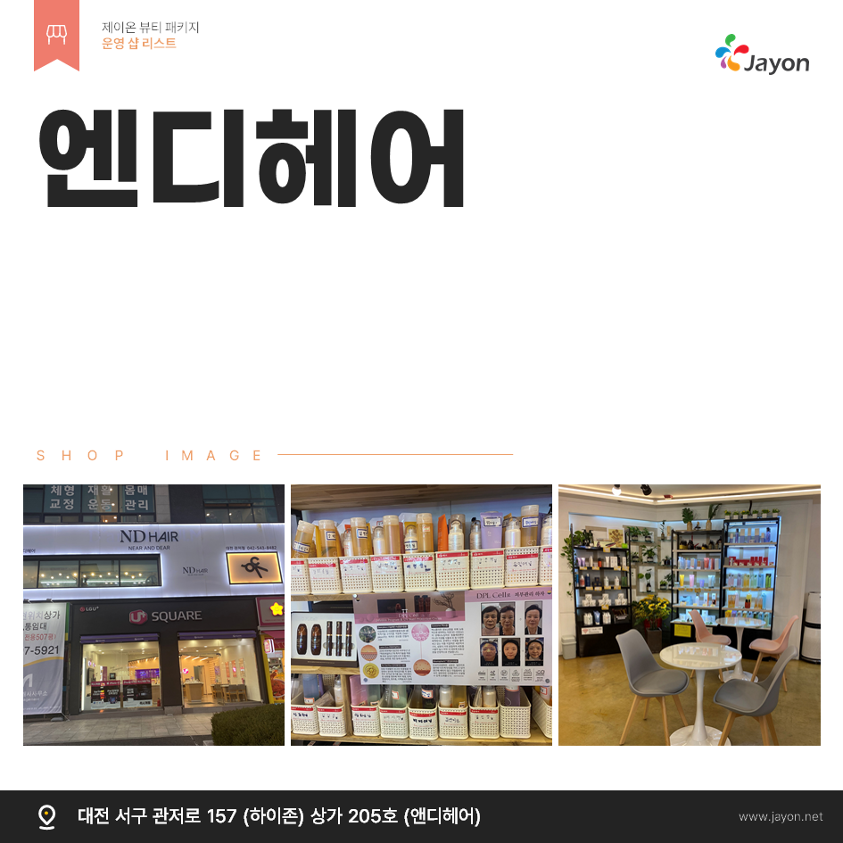 /user/d/damsotherapy/editor/2505/78a2315d41fdb8e5d54ad244d0312066_1746151287_4693.png 이미지크게보기