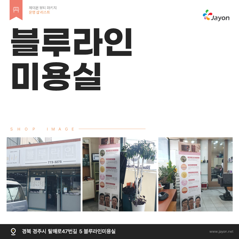 /user/d/damsotherapy/editor/2505/78a2315d41fdb8e5d54ad244d0312066_1746171870_9224.png 이미지크게보기