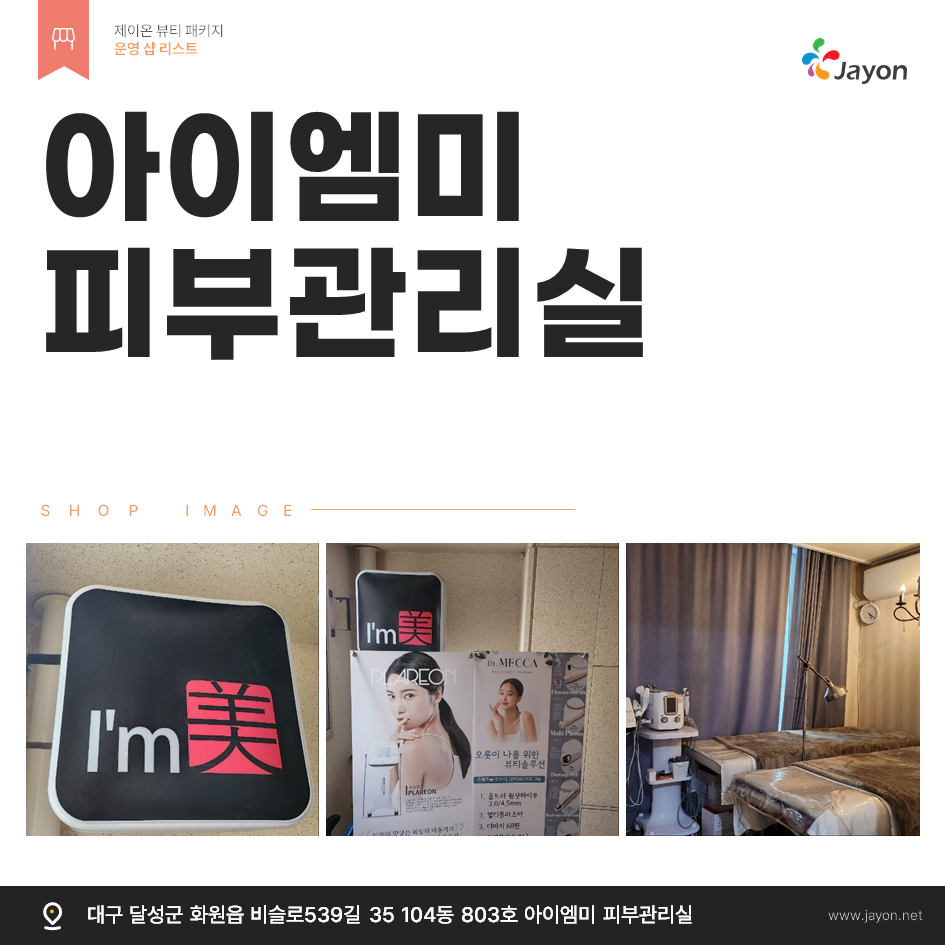 /user/d/damsotherapy/editor/2505/78a2315d41fdb8e5d54ad244d0312066_1746172019_1624.png 이미지크게보기