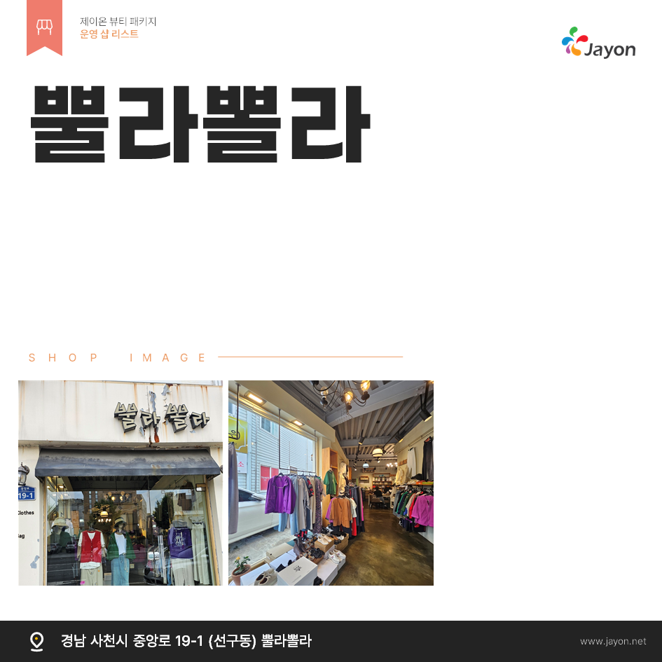 /user/d/damsotherapy/editor/2505/9660030ddd6c42e98363e43c68376158_1748226630_0691.png 이미지크게보기